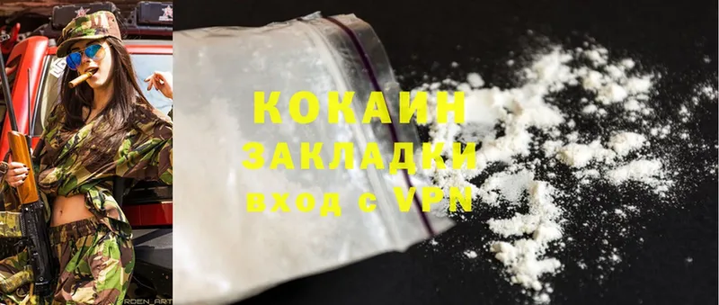 Cocaine Fish Scale  Уфа 