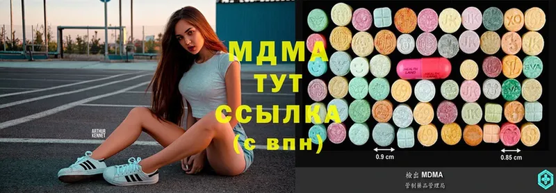 MDMA кристаллы  купить   OMG   Уфа 